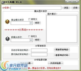 极限蓝海工具箱重出江湖，全新归来！