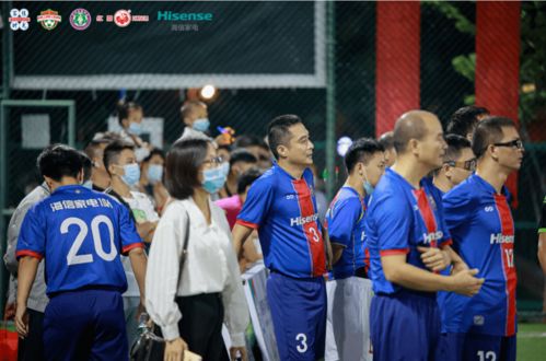 球迷在家用手机观看足球比赛