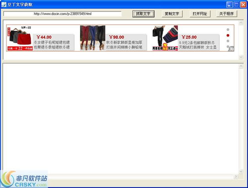 DouDin短视频去水印工具1.2版本上线，用户直呼太实用！