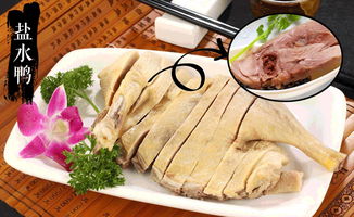 南京vs无锡比赛海报盐水鸭对水蜜桃