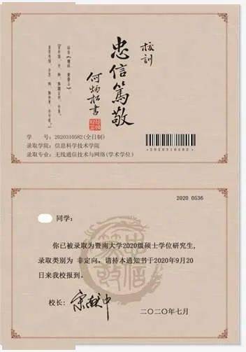 恭迎大小姐高考归来！高光时刻背后的温情与梦想