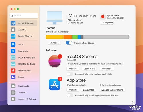 iPadOS 26 界面渲染图
