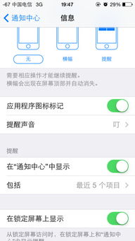 手机屏幕截图显示差评内容