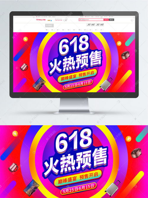 没想到微博电商618这么给力，我亲测购物体验超乎想象！