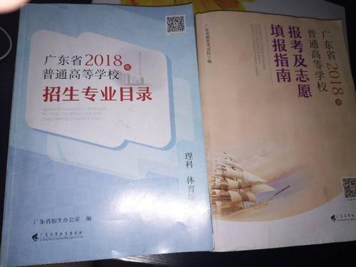 高考刚结束，教育部发布最新利好消息！这下填报志愿更轻松了