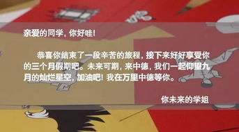 高考当天点茶饮收到59分鸭子玩具？品牌回应来了，网友炸锅了！