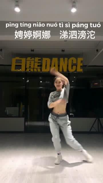 一位中年女性在跳舞练习室认真跳舞