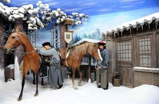 剧照展示古代驿站传递荔枝场景