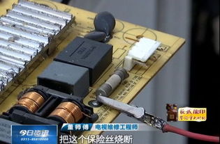 家电维修人员更换零件场景