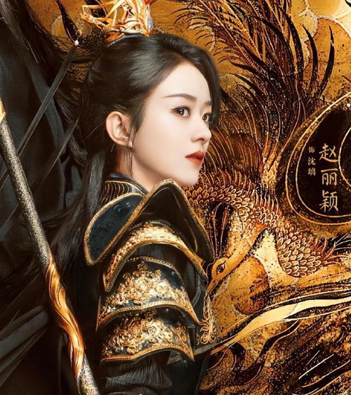 赵丽颖新剧人格分裂设定引爆争议，观众集体裂开：这剧是精神内耗还是艺术创新？