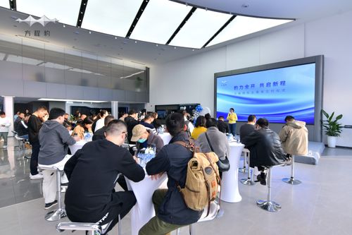 比亚迪高层会议现场