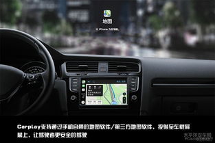 CarPlay走出“投屏”角色，却难寻座舱“终局”