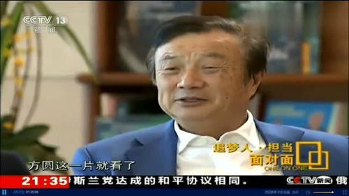 任正非发声：没有理论就没有突破，我们就赶不上美国！网友炸锅了