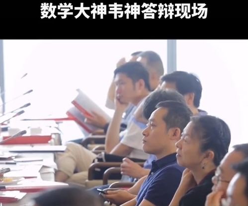 韦东奕在黑板上书写数学公式的照片