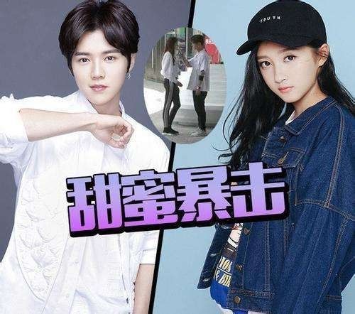 鹿晗和关晓彤牵手照曝光现场