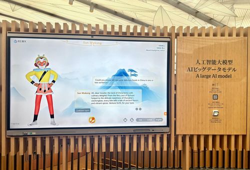 安徽AI惊艳世界舞台，我在现场见证了科技与文化的完美碰撞