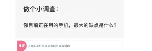 真相只有一个，评论来圈智搜！网友集体破案背后的故事