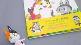 Labubu盲盒拆箱图