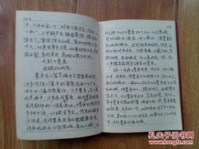 高考食谱日记本手写照片