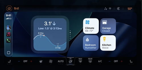 CarPlay Ultra整合车辆控制功能