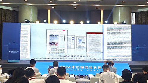 网络文明国际交流互鉴分论坛在合肥召开，青少年如何成为文明上网主力军？