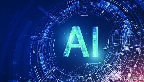 AI大模型概念图