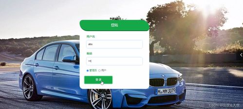 二手车交易平台界面展示多辆准新车列表
