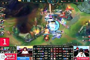 iG战队比赛精彩瞬间