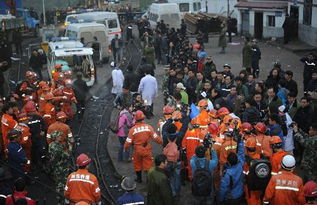 三姐妹祭祖现场爆炸事故现场
