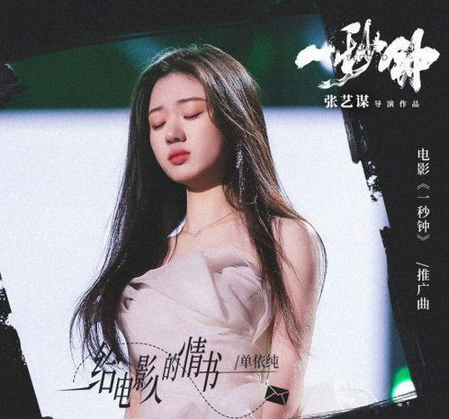 单依纯版《李白》太上头！抖音爆火背后的真实故事你绝对想不到