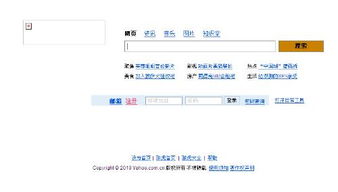 年轻人在电脑前浏览网页并点赞文明内容