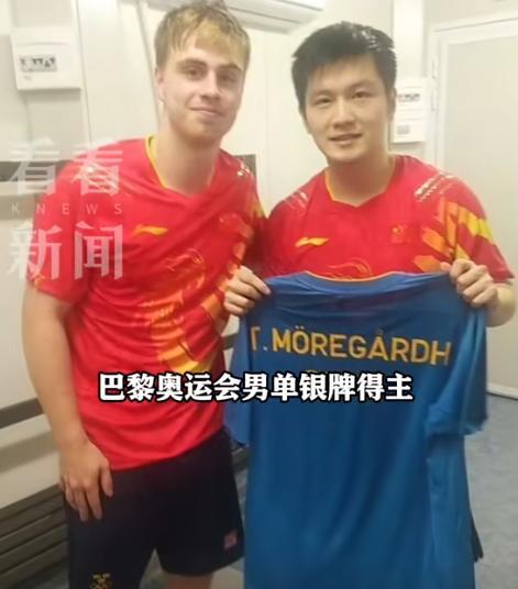 樊振东与德甲俱乐部合影