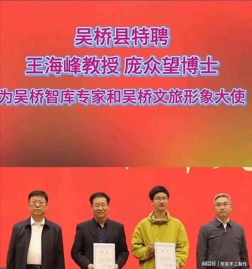 庞众望回母校演讲