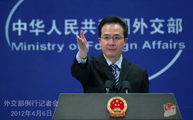 外交部新闻发布会现场照片