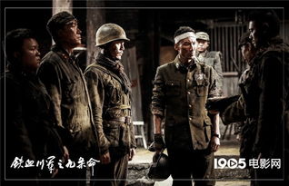 电影剧照：夜战场景下的铁血战士