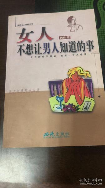 法律象征元素