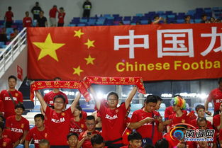 球迷为中国队加油助威