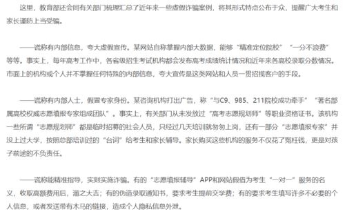 隐私防护刻不容缓！这些习惯你还在犯吗？