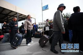 那尔那茜在机场准备回国