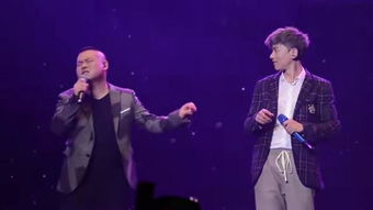 许开心演唱会后台准备