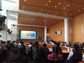 银行内部会议现场