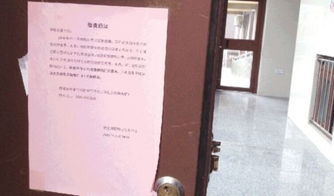 居民在小区内讨论物业通知内容