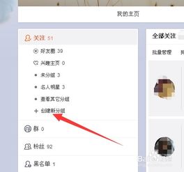 微博截图显示网友留言支持受害者