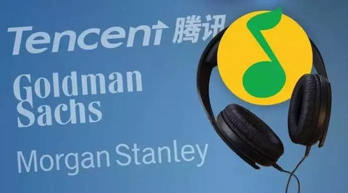 腾讯音乐与喜马拉雅合并概念图展示音频生态融合