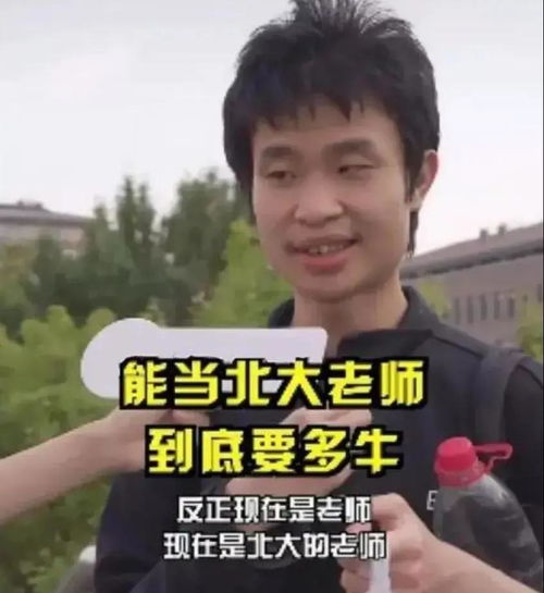 韦东奕账号风波后首次发声：舆论已影响生活，不再回应任何谣言