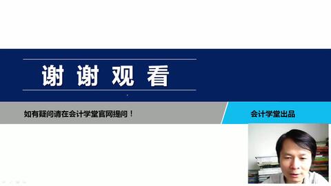 汽车制造商财务报表图表分析