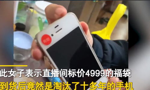 一位女生查看手机上的教资成绩