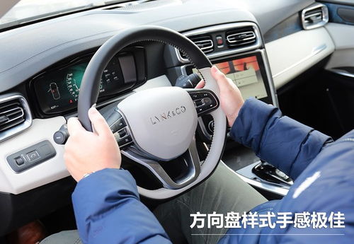 领克01焕新版车内全景视角展示