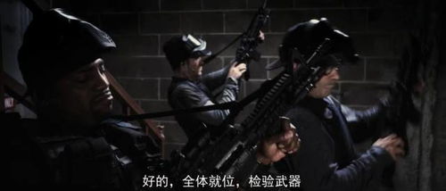 电影剧照：主角手持武器准备迎战