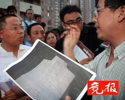 居民聚集在楼下讨论地震情况